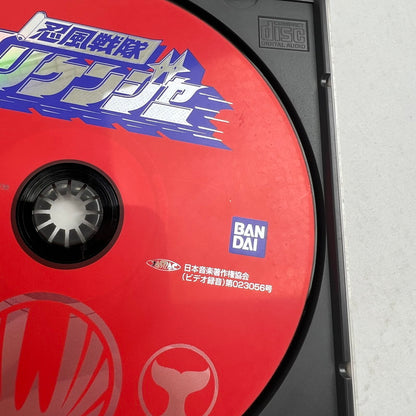【中古品】 PS 忍風戦隊ハリケンジャープレステ PS1 ゲームソフト 動作確認済 ※取説傷み・ディスク表面に剥がれあり 023-260808-io-04-fuzh 万代Net店
