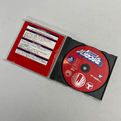 【中古品】 PS 忍風戦隊ハリケンジャープレステ PS1 ゲームソフト 動作確認済 ※取説傷み・ディスク表面に剥がれあり 023-260808-io-04-fuzh 万代Net店