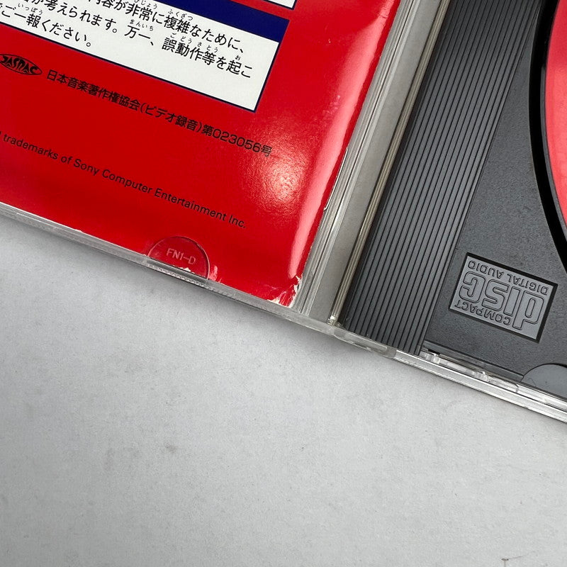 【中古品】 PS 忍風戦隊ハリケンジャープレステ PS1 ゲームソフト 動作確認済 ※取説傷み・ディスク表面に剥がれあり 023-260808-io-04-fuzh 万代Net店