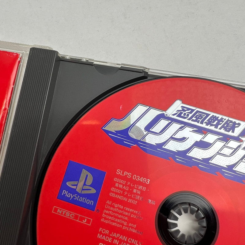 【中古品】 PS 忍風戦隊ハリケンジャープレステ PS1 ゲームソフト 動作確認済 ※取説傷み・ディスク表面に剥がれあり 023-260808-io-04-fuzh 万代Net店