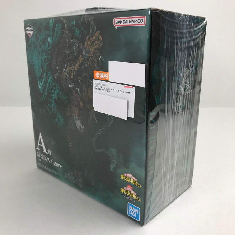 【中古美品】 未開封 一番くじ 僕のヒーローアカデミア -仲間- A賞 緑谷出久;figure フィギュア 051-260721-io-04-fuzh 万代Net店