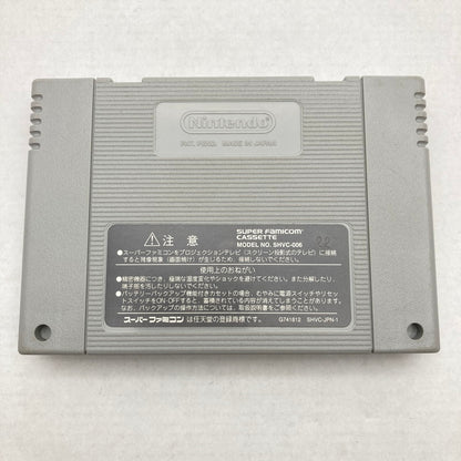 【中古品】 SFC ドラゴンクエストⅢ そして伝説へ・・・ ソフトのみ 023-260730-MO-02-fuzh 万代Net店