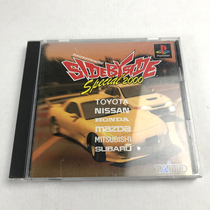 【中古美品】 PS サイドバイサイドスペシャル2000 023-260724-MO-02-fuz 万代Net店