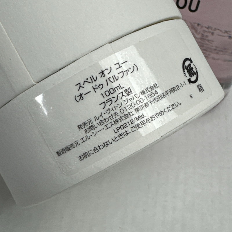 【中古美品】【レディース】 LOUIS VUITTON ルイ ヴィトン SPELL ON YOU EAU DE PARFUM オー ドゥ パルファン スペル オン ユー 100ml ブランド 香水 LP0212 179-260802-nm-99-fuzh 万代Net店