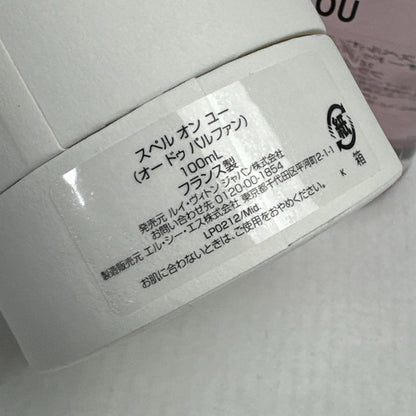 【中古美品】【レディース】 LOUIS VUITTON ルイ ヴィトン SPELL ON YOU EAU DE PARFUM オー ドゥ パルファン スペル オン ユー 100ml ブランド 香水 LP0212 179-260802-nm-99-fuzh 万代Net店
