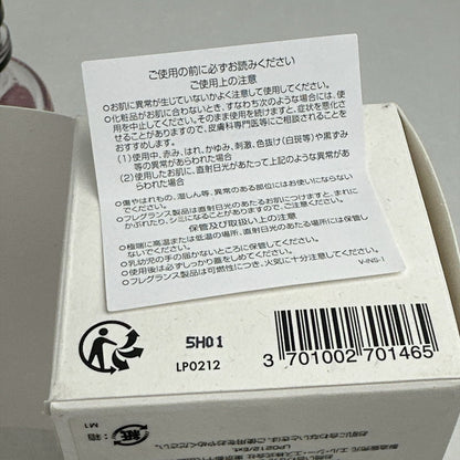 【中古美品】【レディース】 LOUIS VUITTON ルイ ヴィトン SPELL ON YOU EAU DE PARFUM オー ドゥ パルファン スペル オン ユー 100ml ブランド 香水 LP0212 179-260802-nm-99-fuzh 万代Net店