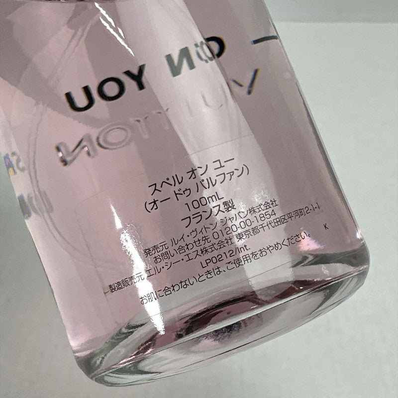 【中古美品】【レディース】 LOUIS VUITTON ルイ ヴィトン SPELL ON YOU EAU DE PARFUM オー ドゥ パルファン スペル オン ユー 100ml ブランド 香水 LP0212 179-260802-nm-99-fuzh 万代Net店