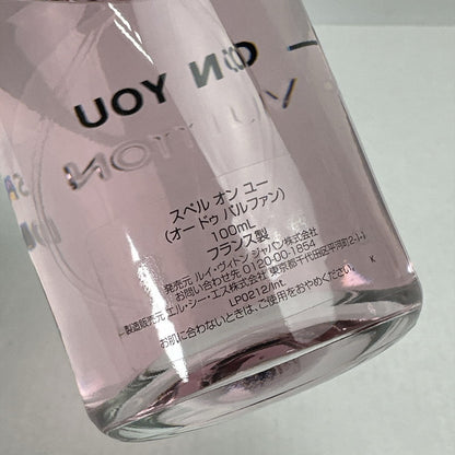 【中古美品】【レディース】 LOUIS VUITTON ルイ ヴィトン SPELL ON YOU EAU DE PARFUM オー ドゥ パルファン スペル オン ユー 100ml ブランド 香水 LP0212 179-260802-nm-99-fuzh 万代Net店