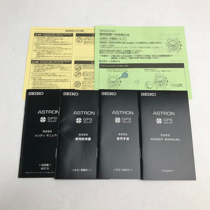 【中古品】【メンズ】 SEIKO セイコー 5X53-0AD0 ASTRON アストロン GPS ソーラー ウォッチ 時計 腕時計 純正ステンレスベルト欠品 197-260723-mh-10-fuzh 万代Net店
