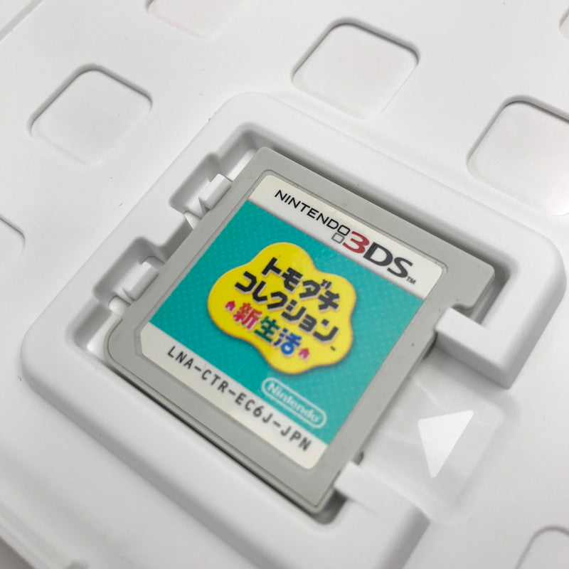 【中古美品】 3DS トモダチコレクション 新生活 [CERO区分_A / 全年齢対象商品] 030-260728-MO-05-fuz 万代Net店