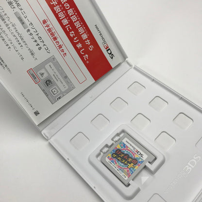 【中古美品】 3DS リズム天国 ザ・ベスト+ [CERO区分_A / 全年齢対象商品] 030-260728-MO-06-fuz 万代Net店