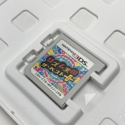 【中古美品】 3DS リズム天国 ザ・ベスト+ [CERO区分_A / 全年齢対象商品] 030-260728-MO-06-fuz 万代Net店