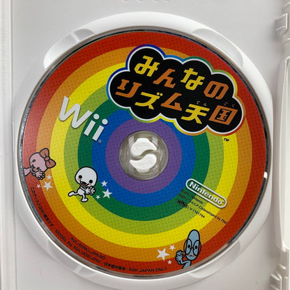 【中古美品】 Nintendo Wii ニンテンドー ウィー ソフト みんなのリズム天国 [CERO区分_A / 全年齢対象商品] 028-260802-mh-03-fuzh 万代Net店