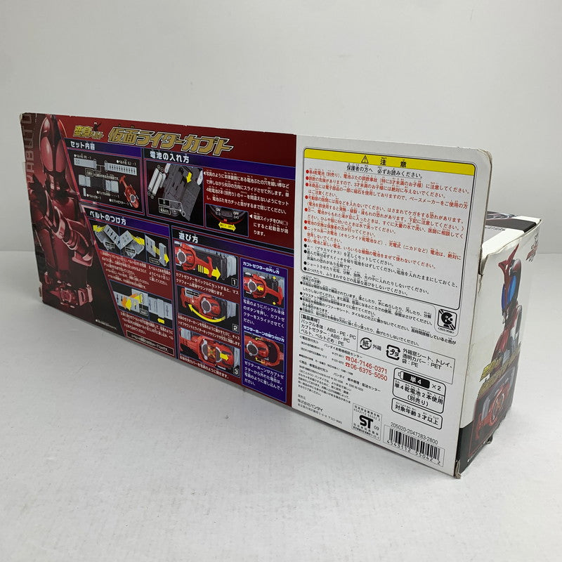【中古品】 開封品 仮面ライダーカブト レジェンドライダーシリーズ 変身ベルト 仮面ライダーカブト ※外箱傷みあり・ベルト傷みあり 042-260919-io-06-fuz 万代Net店