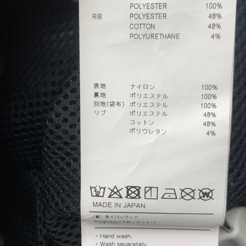 【中古品】【メンズ】 WTAPS 221BRDT-JKM04 22SS SMOCK JACKET ダブルタップス ナイロン プルオーバー ジャケット アウター ブルゾン ブランド 古着 142-260726-gm-33-fuzh サイズ：03 カラー：ブラック 万代Net店