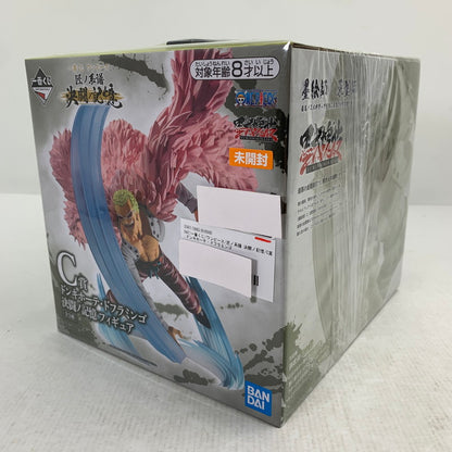 【中古美品】 未開封 一番くじ ワンピース 匠ノ系譜 決闘ノ記憶 C賞 ドンキホーテ・ドフラミンゴ フィギュア 047-260907-ip-18-fuzh 万代Net店