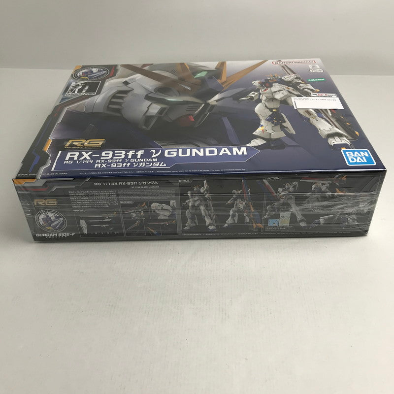 【中古美品】 RG RX-93ff νガンダム GUNDAM SIDE-F限定 プラモデル ガンプラ 058-260731-ky-07-fuzh 万代Net店