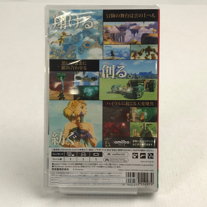 【中古美品】 未開封 ゼルタﾞの伝説 ティアーズ オブ ザ キングダム Nintendo Switch ニンテンドースイッチ ゲームソフト ゼルダ 260731-io-22-fuz 万代Net店