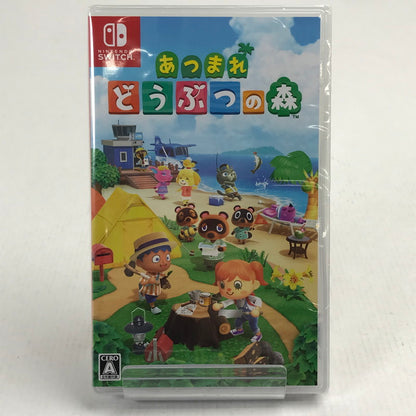 【中古美品】 未開封 あつまれ どうぶつの森 Nintendo Switch ニンテンドースイッチ ゲームソフト あつ森 260731-io-23-fuz 万代Net店