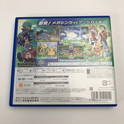 【中古美品】 3DS ポケットモンスター アルファサファイア [CERO区分_A / 全年齢対象商品] 030-260728-MO-07-fuz 万代Net店