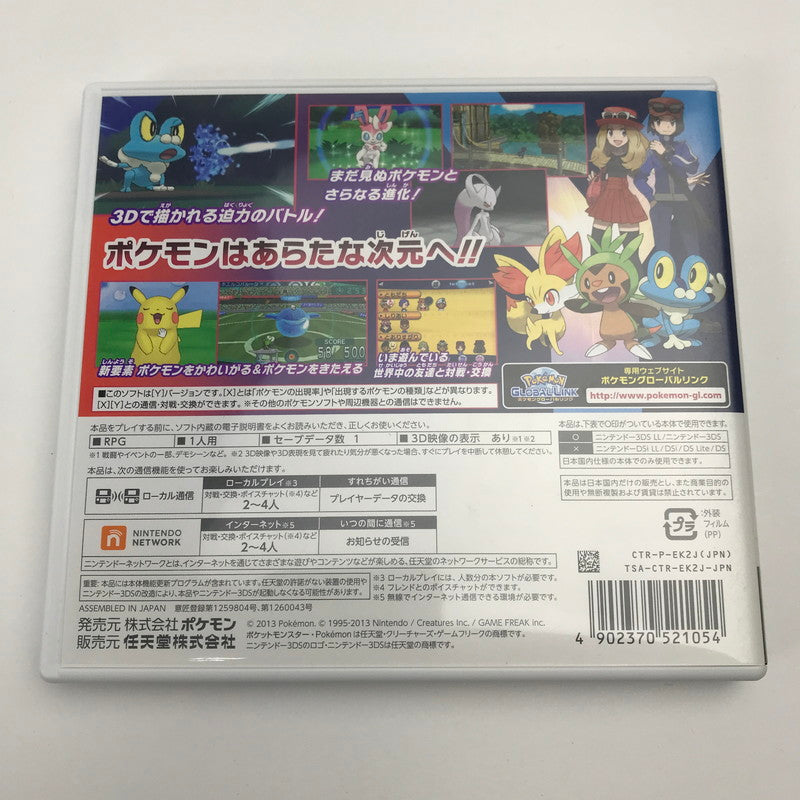 【中古美品】 3DS ポケットモンスター Y [CERO区分_A / 全年齢対象商品] 030-260728-MO-08-fuz 万代Net店