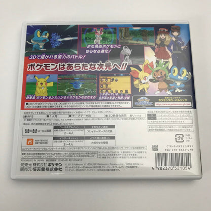 【中古美品】 3DS ポケットモンスター Y [CERO区分_A / 全年齢対象商品] 030-260728-MO-08-fuz 万代Net店