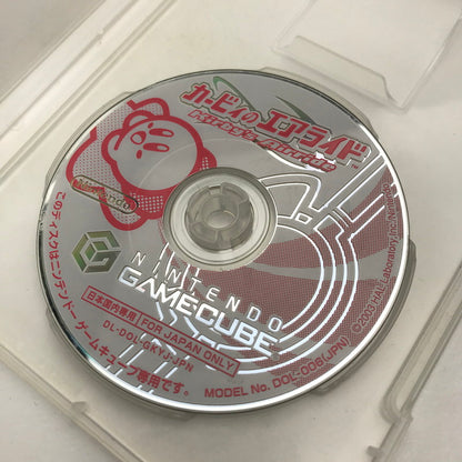 【中古品】 GC カービィのエアライド 外箱・取説欠品 [CERO区分_A / 全年齢対象商品] 023-260728-MO-02-fuz 万代Net店