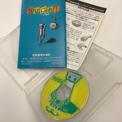【中古品】 GC ちびロボ! 外箱欠品 [CERO区分_A / 全年齢対象商品] 023-260728-MO-03-fuz 万代Net店