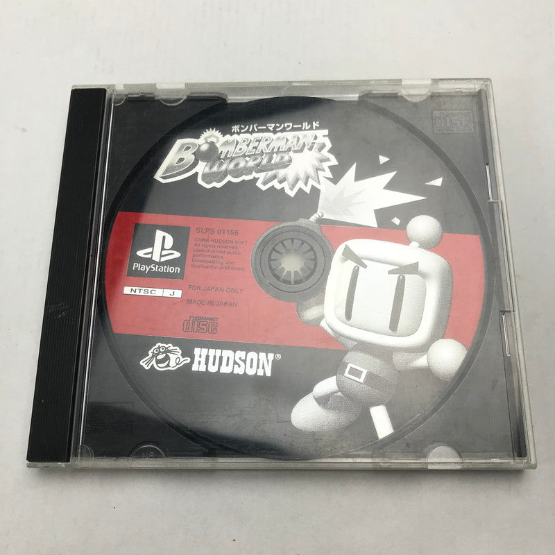 【中古品】 PS ボンバーマンワールド 表紙欠品 023-260728-MO-01-fuz 万代Net店