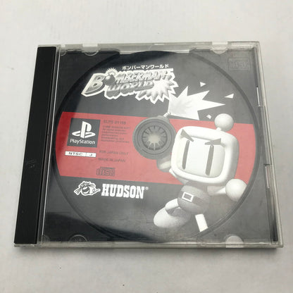 【中古品】 PS ボンバーマンワールド 表紙欠品 023-260728-MO-01-fuz 万代Net店