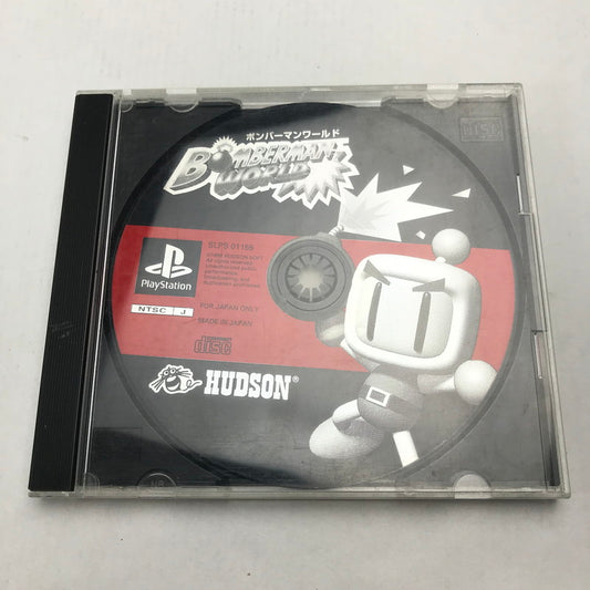 【中古品】 PS ボンバーマンワールド 表紙欠品 023-260728-MO-01-fuz 万代Net店