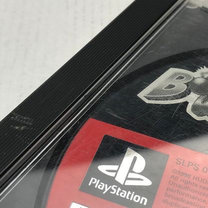【中古品】 PS ボンバーマンワールド 表紙欠品 023-260728-MO-01-fuz 万代Net店