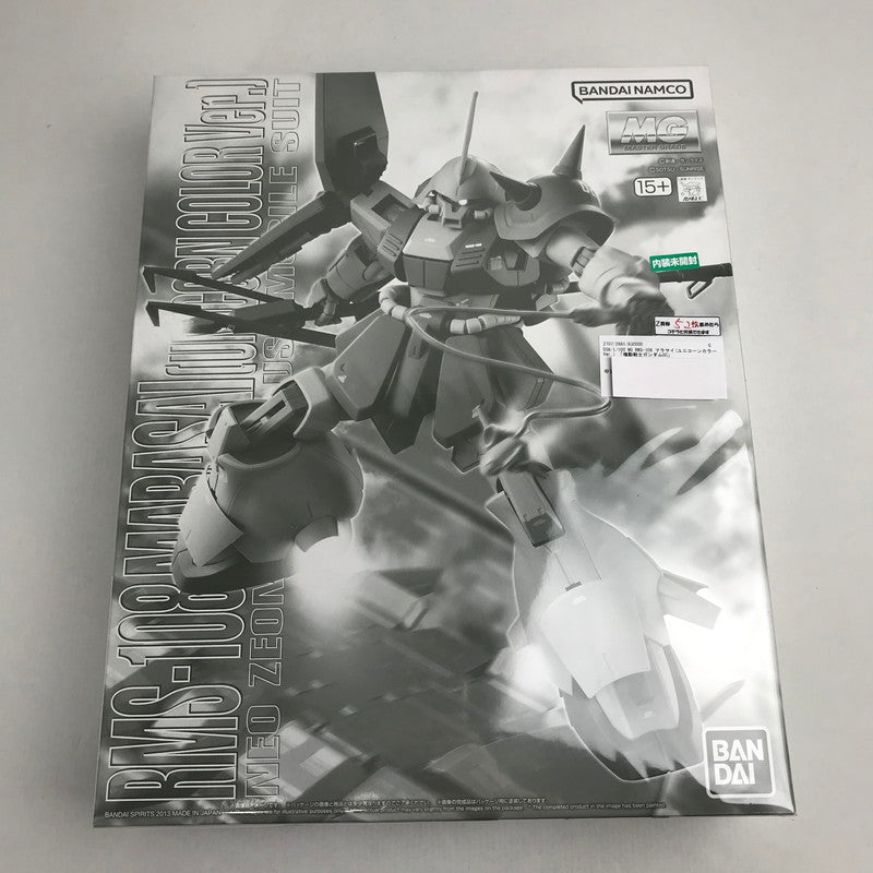 【中古美品】 1 100 MG RMS-108 マラサイ(ユニコーンカラーVer.) 「機動戦士ガンダムUC」 ガンプラ プラモデル 058-260731-ky-16-fuzh 万代Net店