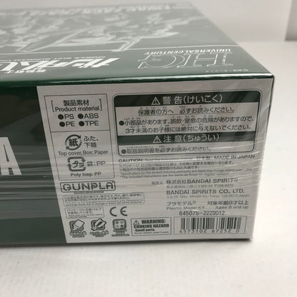 【中古美品】 4 HGUC アイザック ガザC ギラ・ドーガ(ユニコーンVer.) 3機セット 「機動戦士ガンダムUC」 プレミアムバンダイ限定 [5067252] 058-260731-ky-21-fuzh 万代Net店