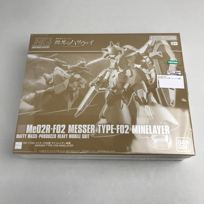 【中古美品】 機動戦士ガンダム 閃光のハサウェイ HGUC メッサーF02型 マインレイヤー装備 ガンプラ プラモデル 058-260731-ky-14-fuzh 万代Net店