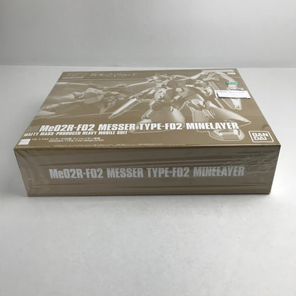 【中古美品】 機動戦士ガンダム 閃光のハサウェイ HGUC メッサーF02型 マインレイヤー装備 ガンプラ プラモデル 058-260731-ky-14-fuzh 万代Net店