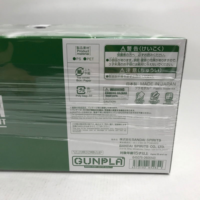 【中古美品】 MG RGM-89S スタークジェガン ガンプラ プラモデル 058-260731-ky-20-fuzh 万代Net店