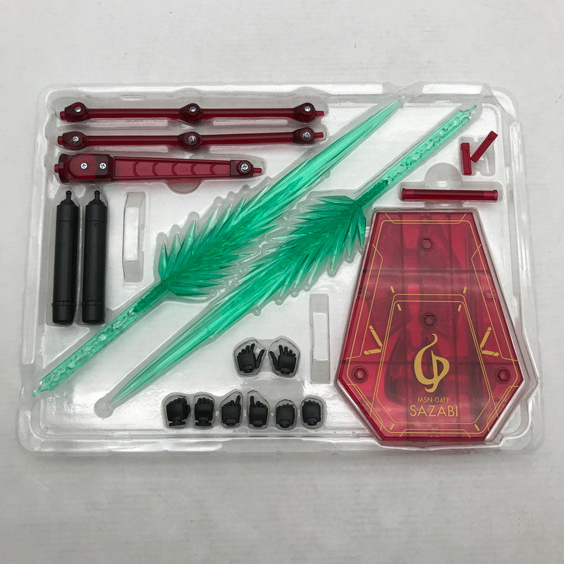 【中古品】 開封完備品 ROBOT魂＜SIDE MS＞ MSN-04FF サザビー ダブル・ホーン・ファンネル装備 フィギュア 057-260820-io-09-fuzh 万代Net店