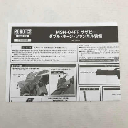 【中古品】 開封完備品 ROBOT魂＜SIDE MS＞ MSN-04FF サザビー ダブル・ホーン・ファンネル装備 フィギュア 057-260820-io-09-fuzh 万代Net店