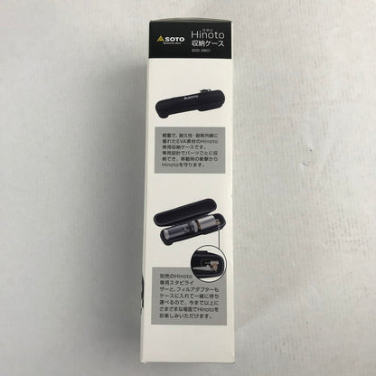 【未使用品】 SOTO ソト SOD-2601 Hinoto収納ケース ケースのみ ひのと 新富士バーナー 101-260728-ky-03-fuz 万代Net店