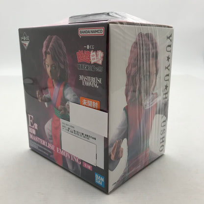 【中古美品】 未開封 一番くじ 幽☆遊☆白書 暗黒武術会編 vol.3 E賞 幻海 MASTERLISE EMOVING フィギュア 幽白 051-260810-io-01-fuzh 万代Net店
