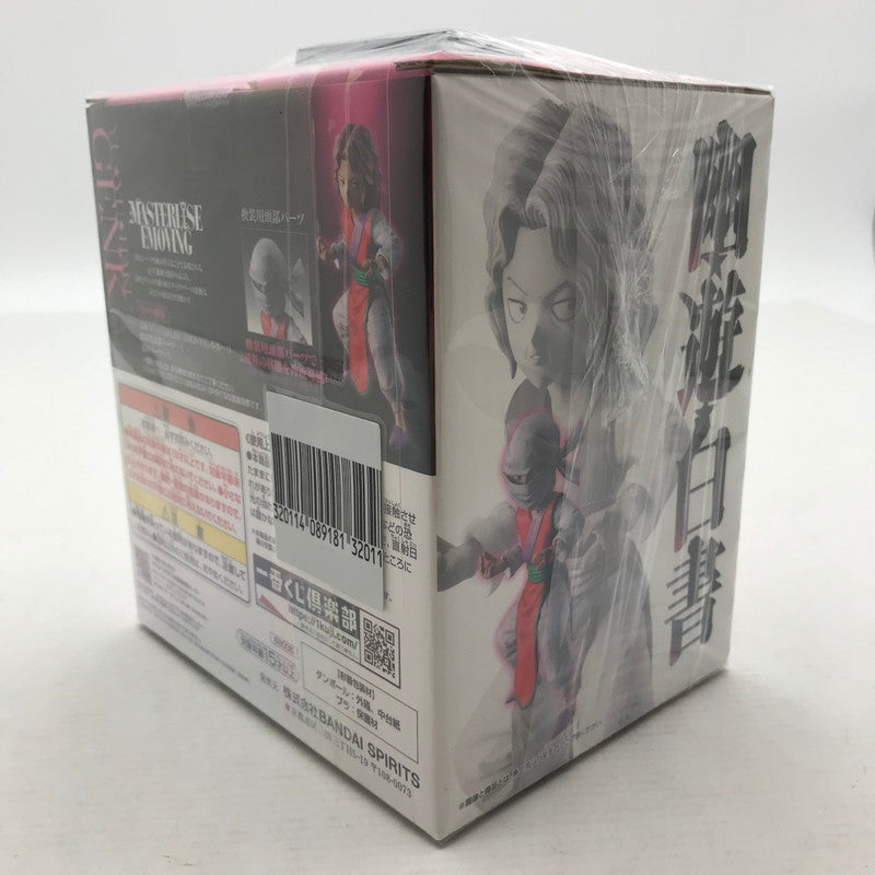 【中古美品】 未開封 一番くじ 幽☆遊☆白書 暗黒武術会編 vol.3 E賞 幻海 MASTERLISE EMOVING フィギュア 幽白 051-260810-io-01-fuzh 万代Net店