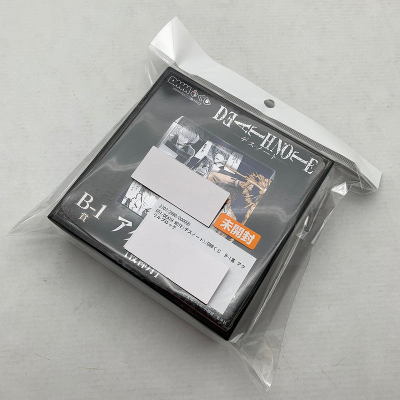 【中古美品】 未開封 DEATH NOTE(デスノート) DMMくじ B-1賞 アクリルブロック 夜神月 おもちゃ 玩具 051-260819-io-08-fuzh 万代Net店