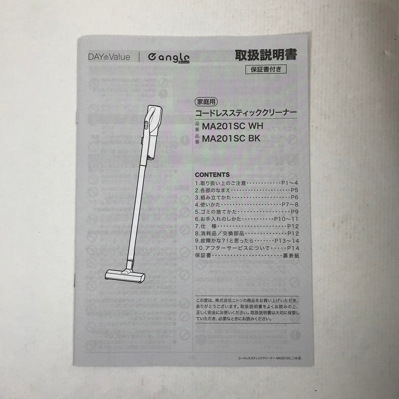 【中古美品】 NITORI ニトリ MA201SC コードレススティッククリーナー 本体カラーブラック 掃除機 101-260728-ky-02-fuz 万代Net店