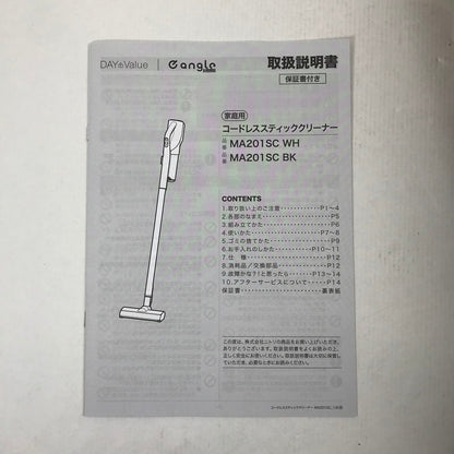 【中古美品】 NITORI ニトリ MA201SC コードレススティッククリーナー 本体カラーブラック 掃除機 101-260728-ky-02-fuz 万代Net店