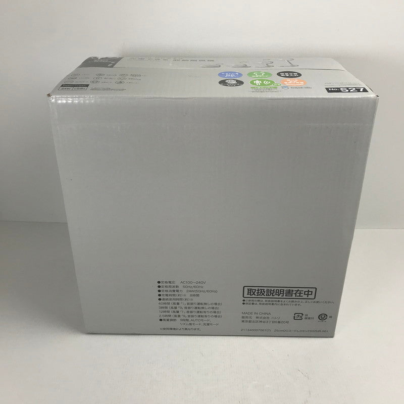 【未使用品】 NITORI ニトリ 25cm DCタイプ 充電できる収納扇風機 FS02NR 折り畳み コードレス 099-260728-ky-05-fuz 万代Net店