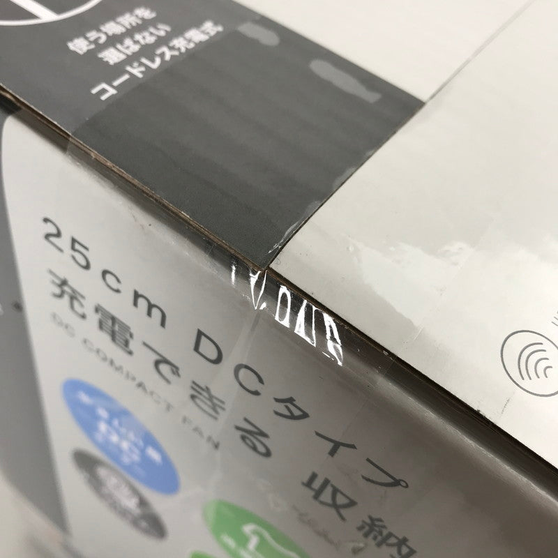 【未使用品】 NITORI ニトリ 25cm DCタイプ 充電できる収納扇風機 FS02NR 折り畳み コードレス 099-260728-ky-05-fuz 万代Net店