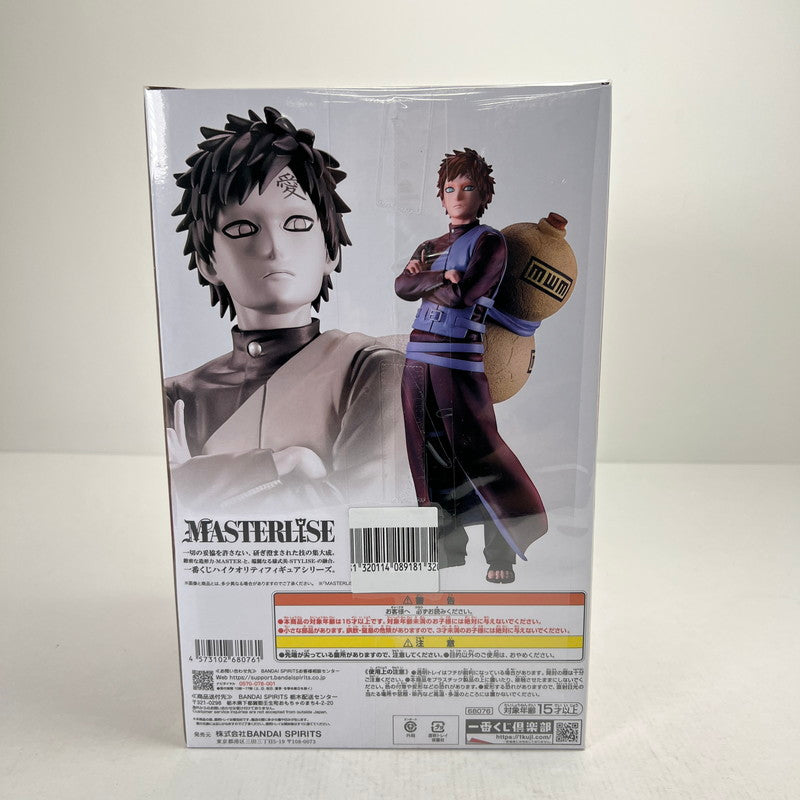 【中古美品】 未開封 一番くじ NARUTO-ナルト- 疾風伝 風影奪還編 D賞 我愛羅(風影) MASTERLISE フィギュア 051-260811-io-19-fuzh 万代Net店