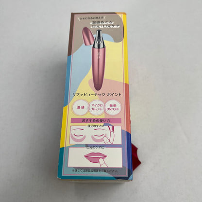 【中古美品】 ReFa リファ BEAUTECH POINT ビューティック ポイント 美顔器 104-260809-ky-05-fuz 万代Net店