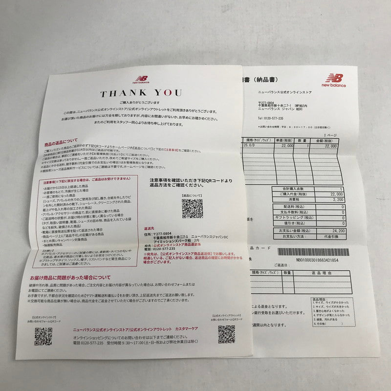 【中古品】【メンズ】 NEWBALANCE ニューバランス M2002RXA GORE-TEX ゴアテックス スニーカー シューズ 靴 162-260821-mh-02-fuzh サイズ：25cm カラー：チャコール 万代Net店